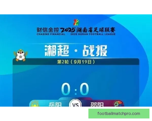 湘超射手榜最新排名出炉 球员表现引发关注与讨论